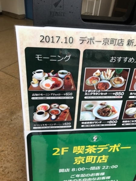 f:id:aya-haseko:20171111183753j:plain f:id:aya-haseko:20171111183753j:plain