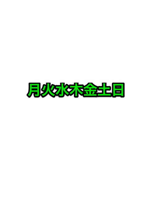 f:id:aya-haseko:20171117083439j:plain f:id:aya-haseko:20171117083439j:plain