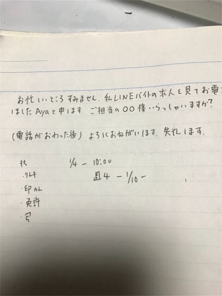 f:id:aya-haseko:20171226195725j:image f:id:aya-haseko:20171226195725j:image
