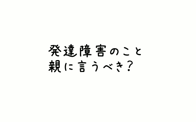 f:id:aya-haseko:20171229150139g:plain f:id:aya-haseko:20171229150139g:plain