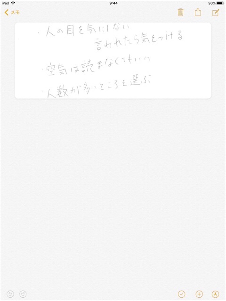 f:id:aya-haseko:20171230105344j:image f:id:aya-haseko:20171230105344j:image