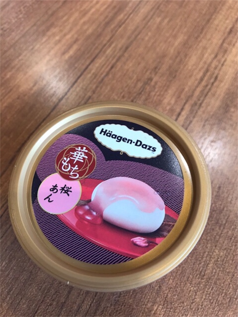 f:id:aya-haseko:20180305000414j:image f:id:aya-haseko:20180305000414j:image
