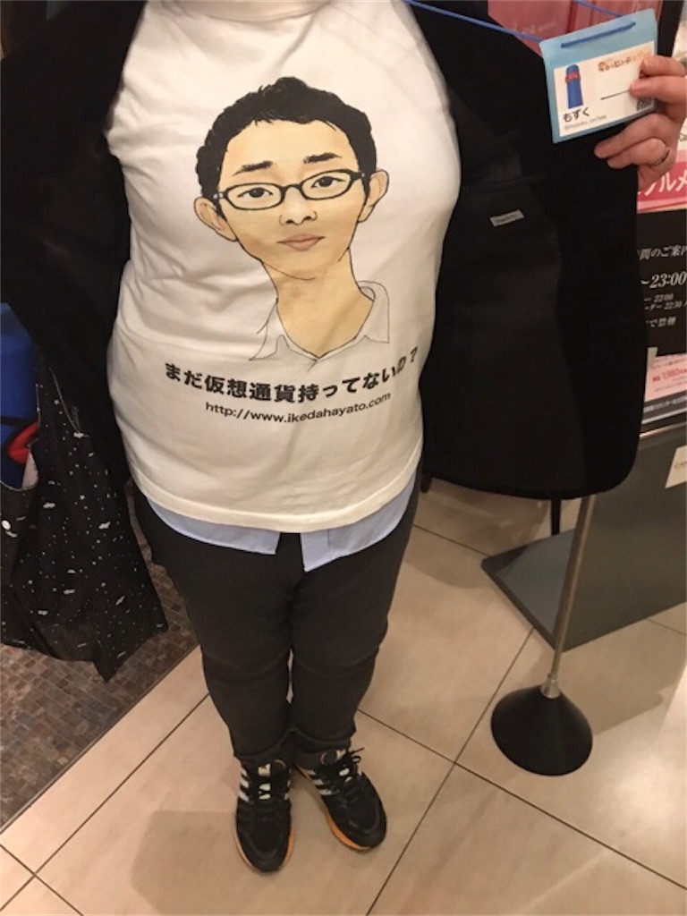 f:id:aya-haseko:20180329202951j:image f:id:aya-haseko:20180329202951j:image