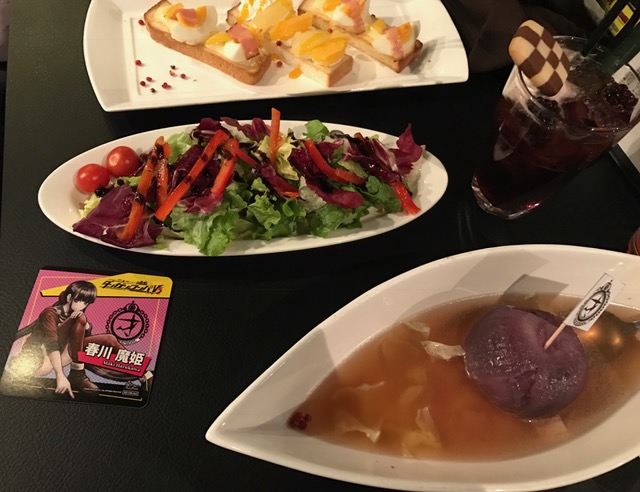 f:id:aya-j:20170314145218j:plain