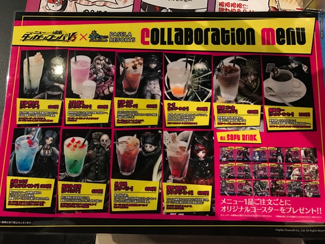 f:id:aya-j:20170314153444j:plain