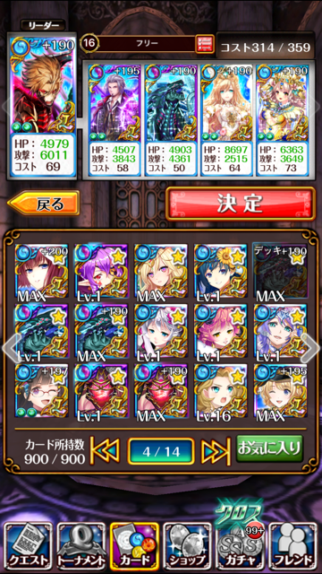 f:id:aya-j:20170323132250p:plain