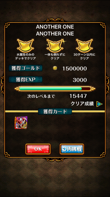 f:id:aya-j:20170323132543p:plain