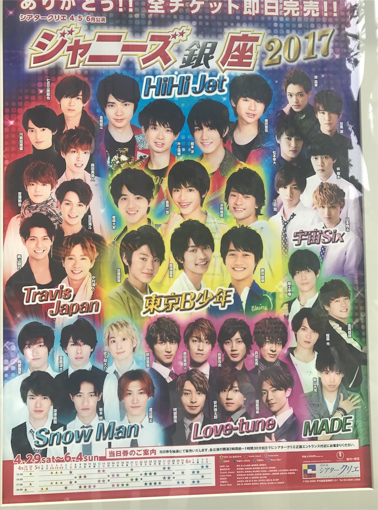 f:id:aya-j:20170622221444j:image