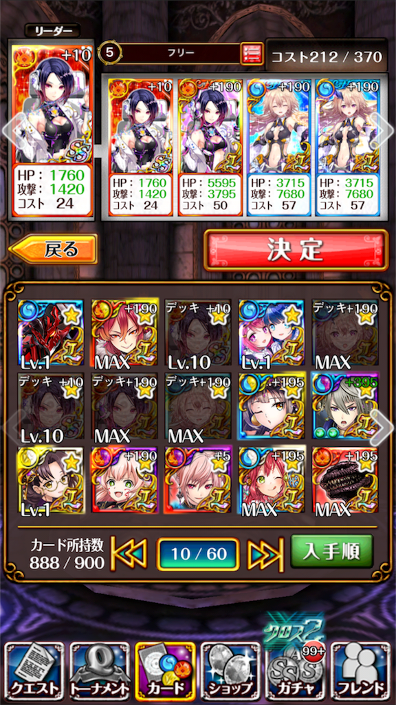 f:id:aya-j:20170810121017p:image