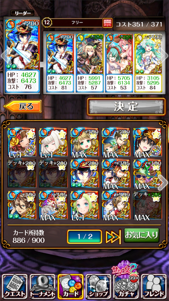 f:id:aya-j:20170823151434p:image