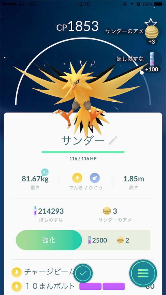 f:id:aya-j:20170831132715p:image