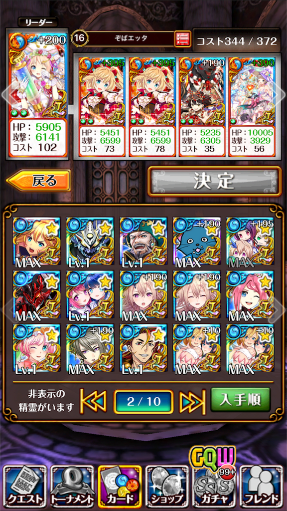 f:id:aya-j:20170906223327p:image