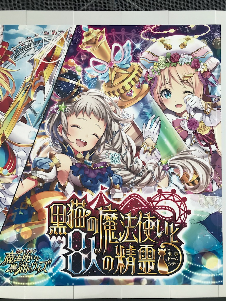 f:id:aya-j:20180131140504j:image