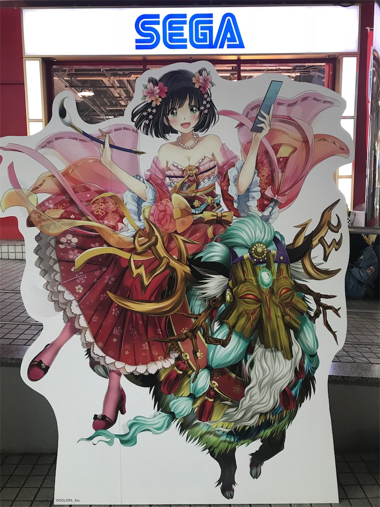 f:id:aya-j:20180131140622j:image