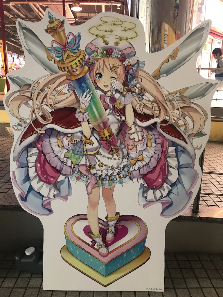 f:id:aya-j:20180131140703j:image