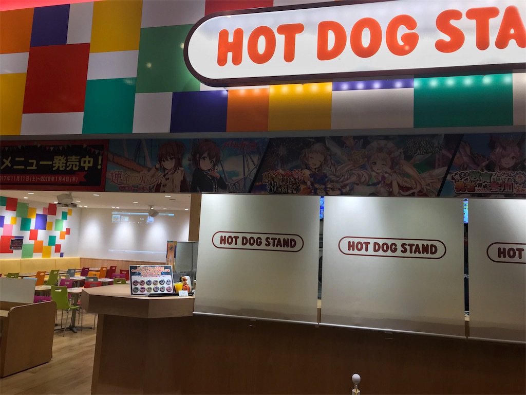 f:id:aya-j:20180131140841j:image