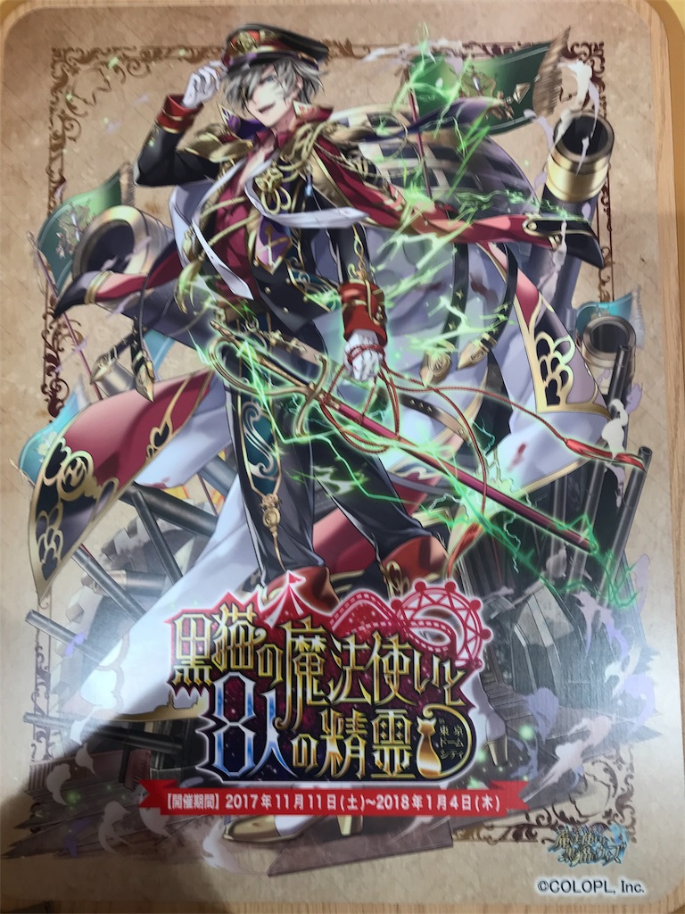 f:id:aya-j:20180131140934j:image