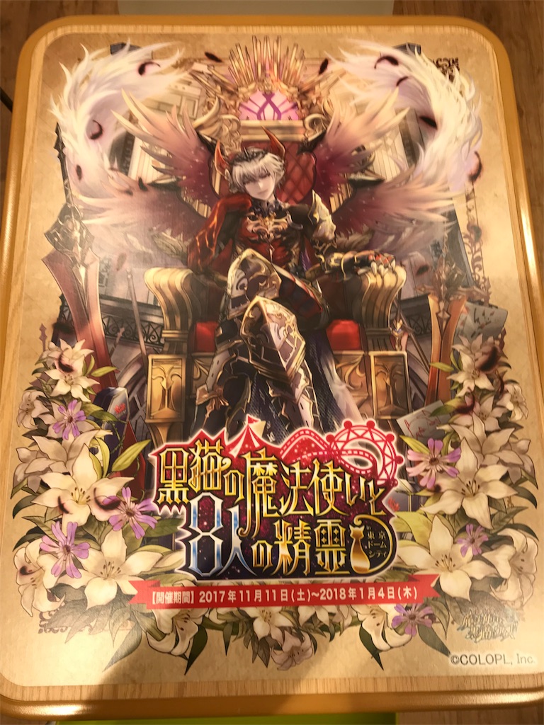 f:id:aya-j:20180131150150j:image