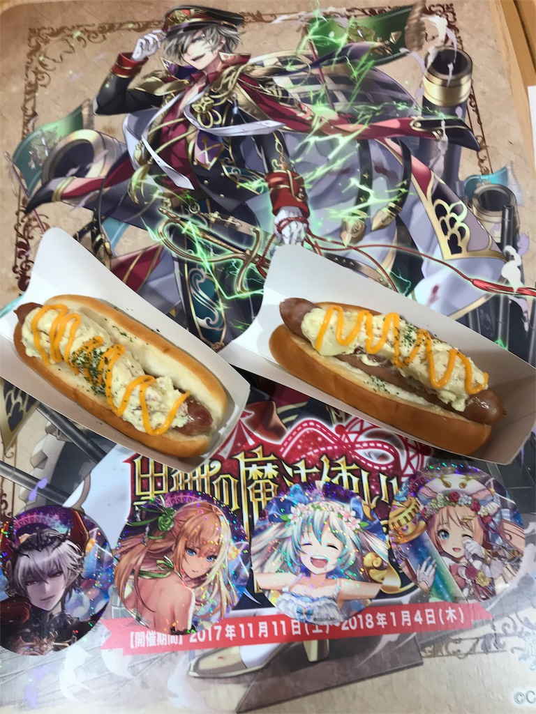 f:id:aya-j:20180131155736j:image