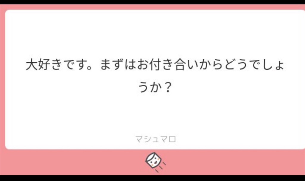 f:id:aya-j:20180619230029j:image