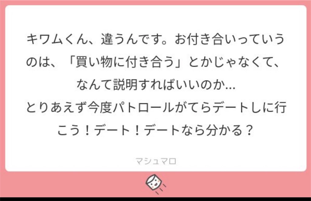 f:id:aya-j:20180619230128j:image