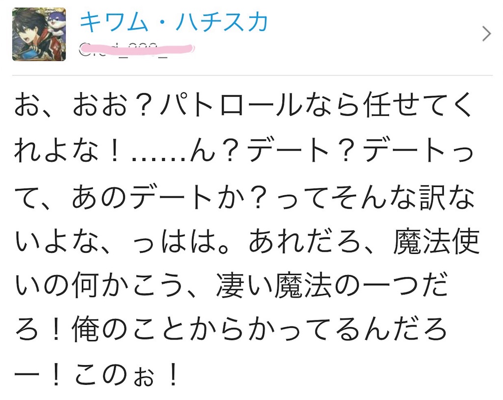 f:id:aya-j:20180619230138j:image