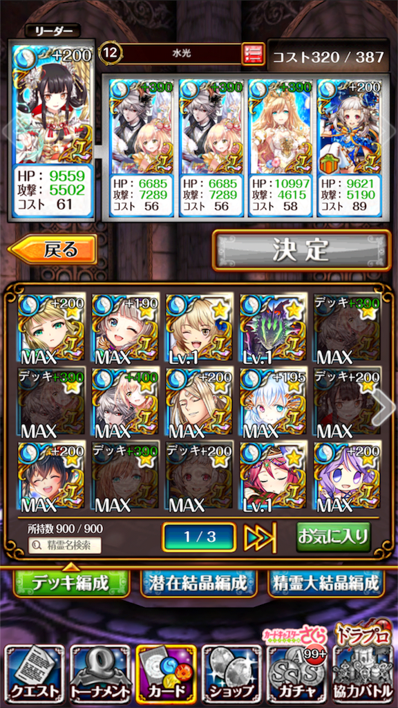 f:id:aya-j:20180620122459p:plain