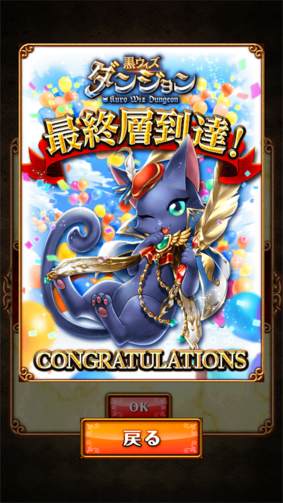 f:id:aya-j:20180620122506p:plain