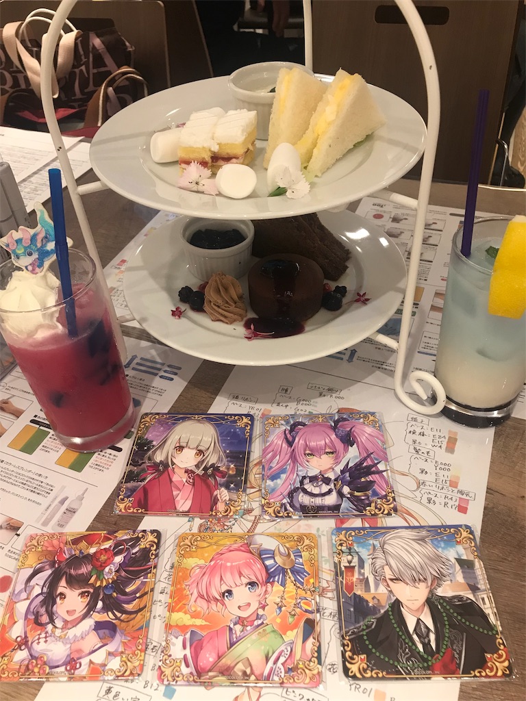 f:id:aya-j:20181121120050j:image