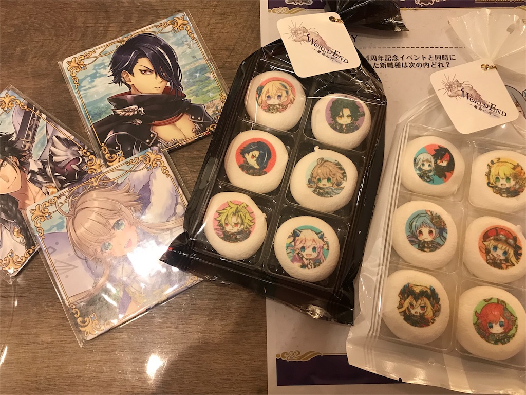 f:id:aya-j:20181121120338j:image