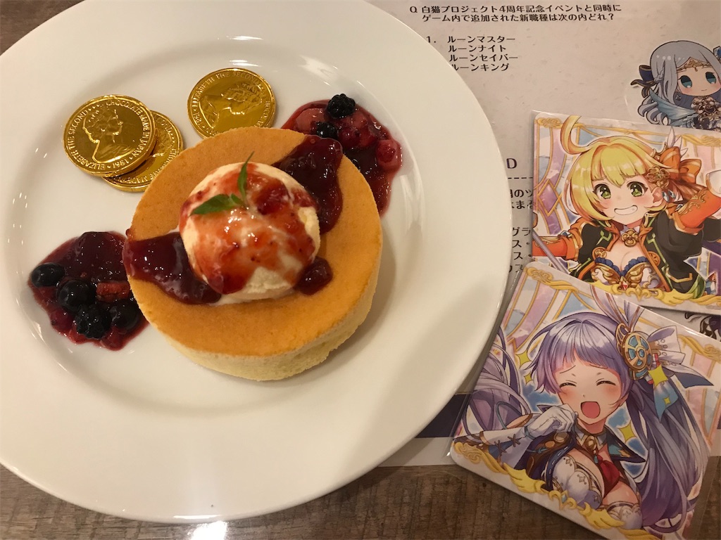 f:id:aya-j:20181121120358j:image