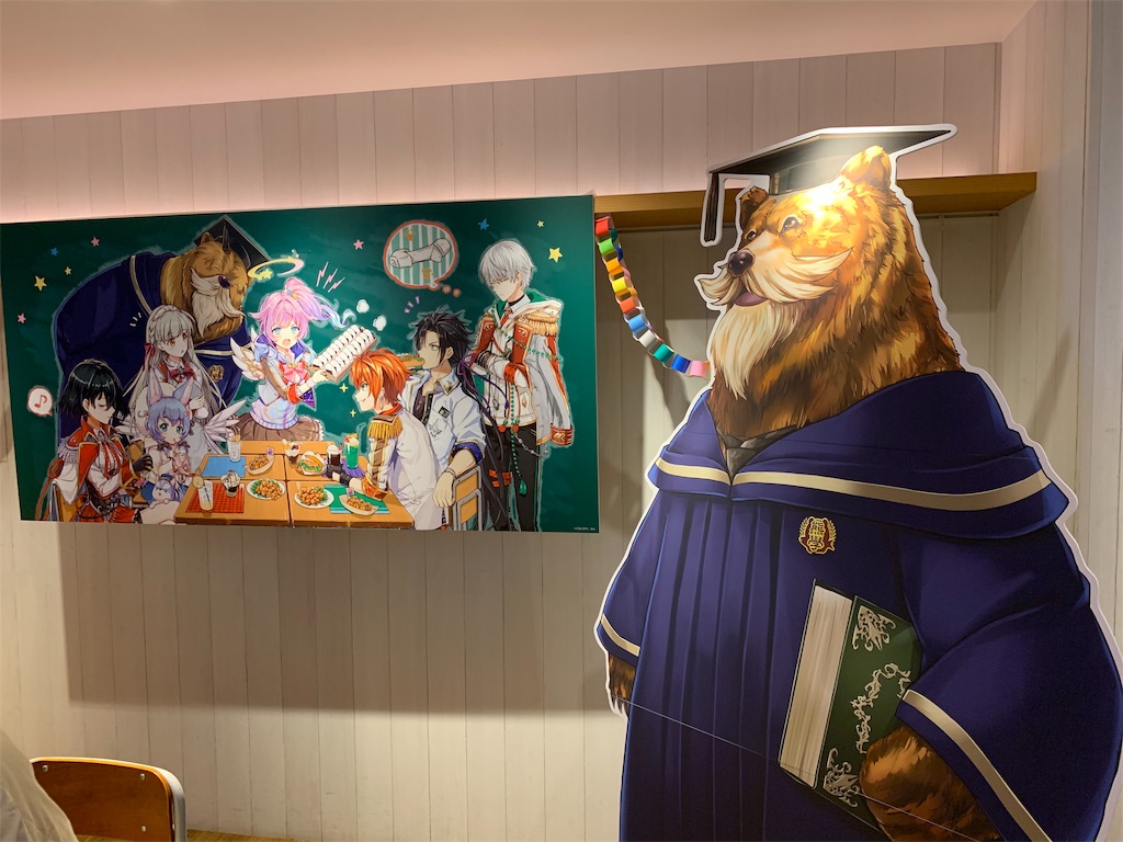 f:id:aya-j:20181122121851j:image