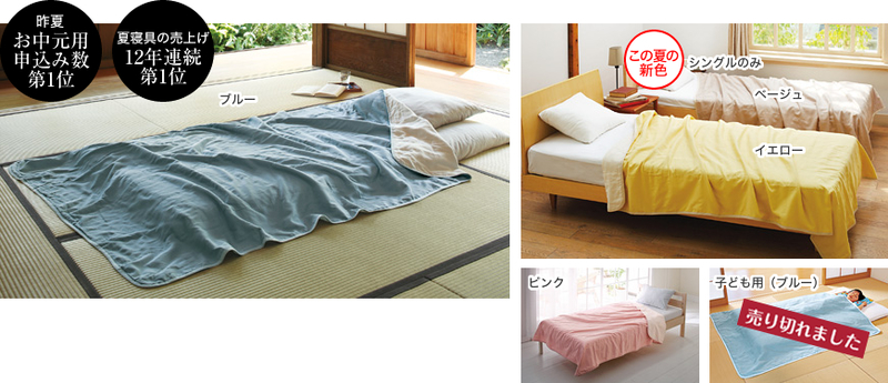 ロフテーのガーゼケット 通販生活 高齢出産母ちゃんの思いつき日記