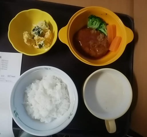 f:id:aya-mama-manmaru:20190916193100j:plain f:id:aya-mama-manmaru:20190916193100j:plain