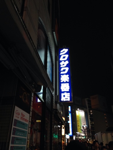 イメージ 18