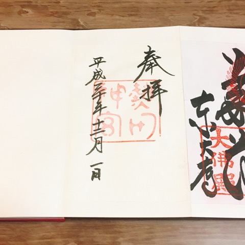 イメージ 24