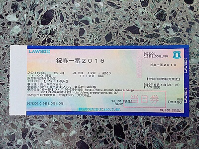 イメージ 1