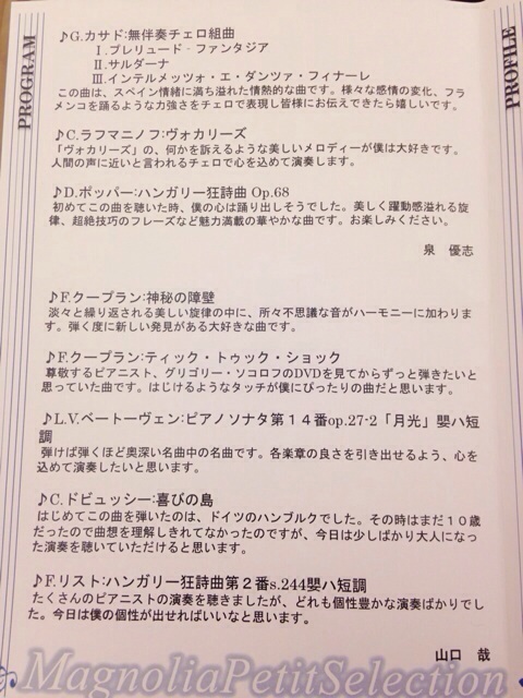 イメージ 3