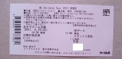 イメージ 1