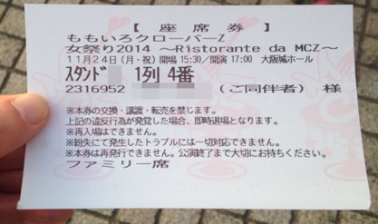 イメージ 5