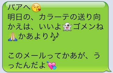 イメージ 2