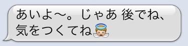 イメージ 4