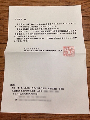 イメージ 8