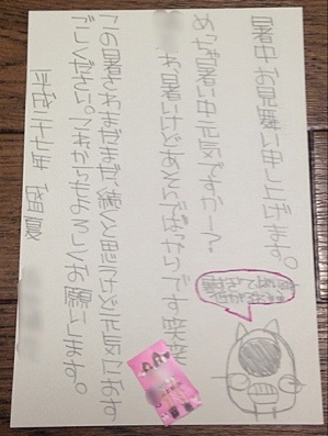 イメージ 1
