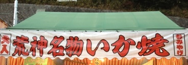 イメージ 8