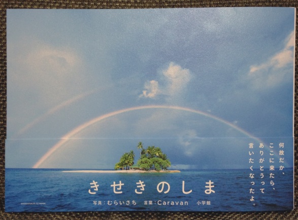 イメージ 3