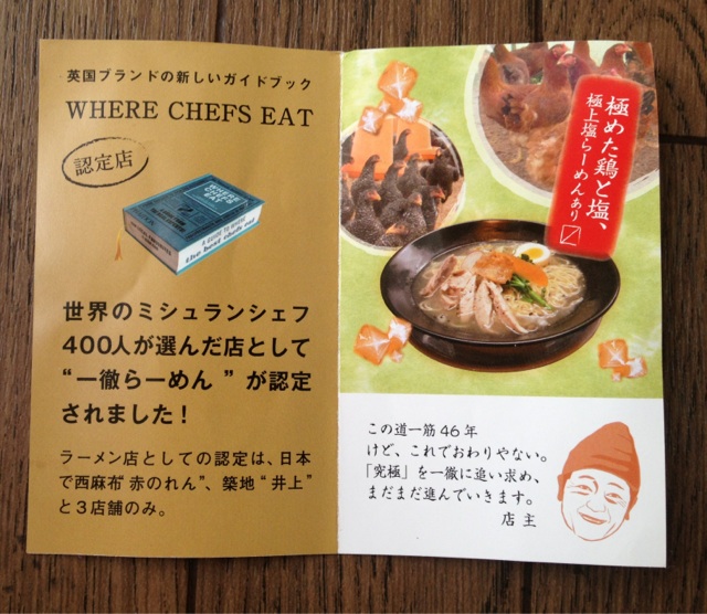 イメージ 3
