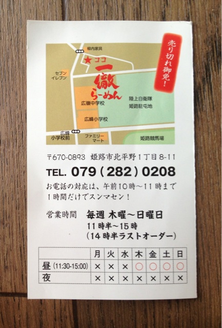 イメージ 4