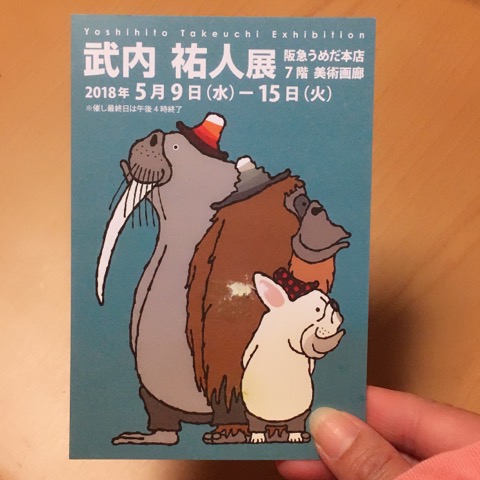 イメージ 1