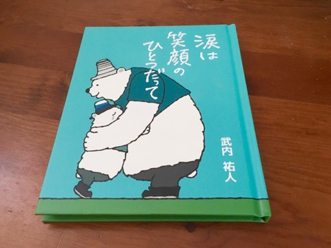 イメージ 4
